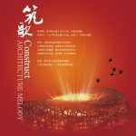 香港全年正版免费资料大全