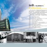 香港全年正版免费资料大全