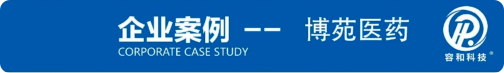 工业循环水处理设备企业成功应用案例