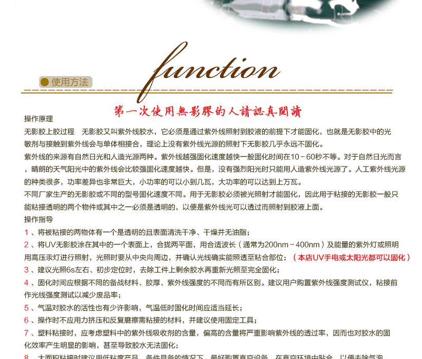 香港全年正版免费资料大全