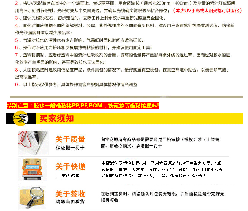 香港全年正版免费资料大全