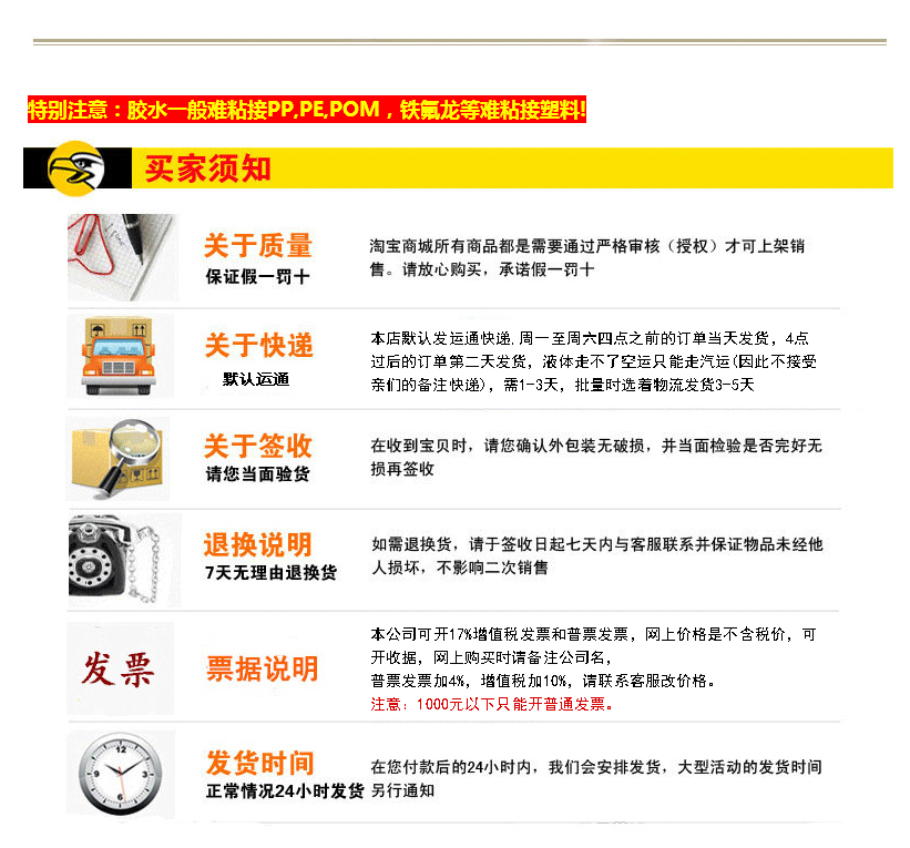 香港全年正版免费资料大全