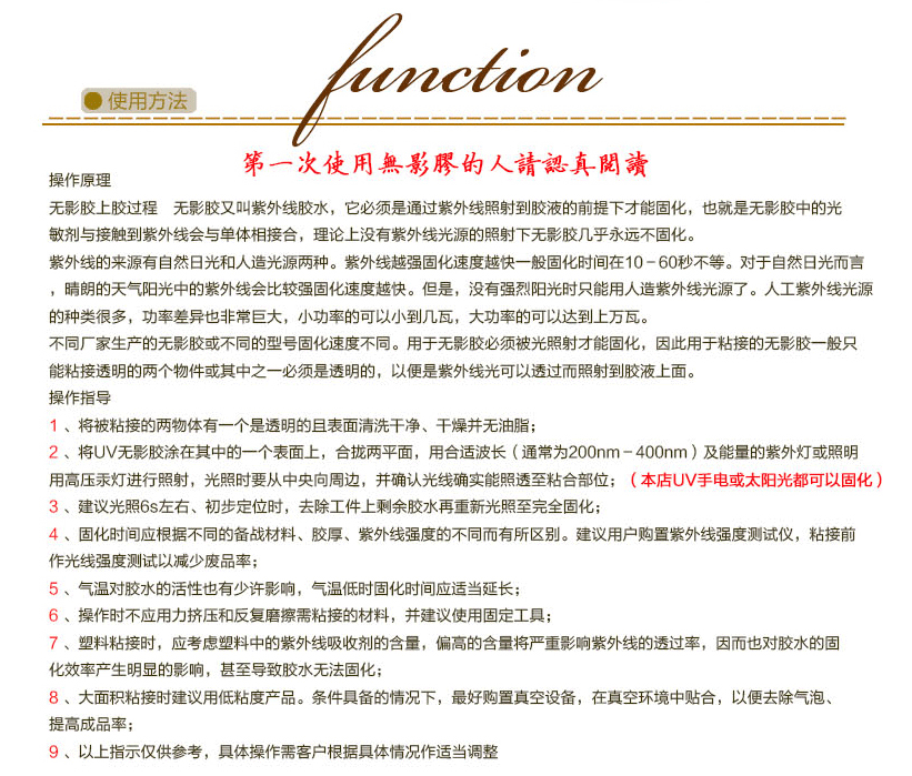 香港全年正版免费资料大全