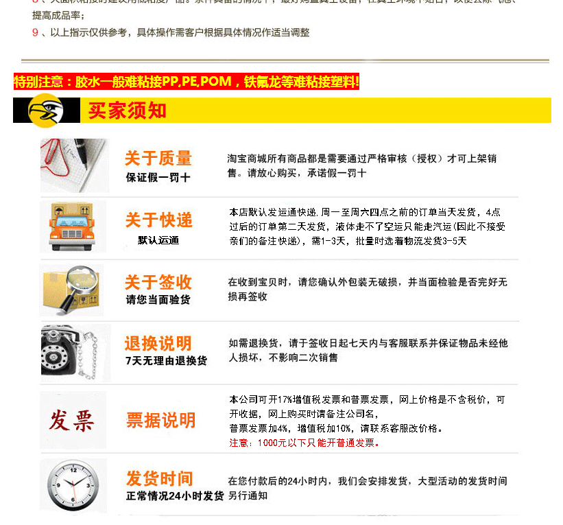 香港全年正版免费资料大全