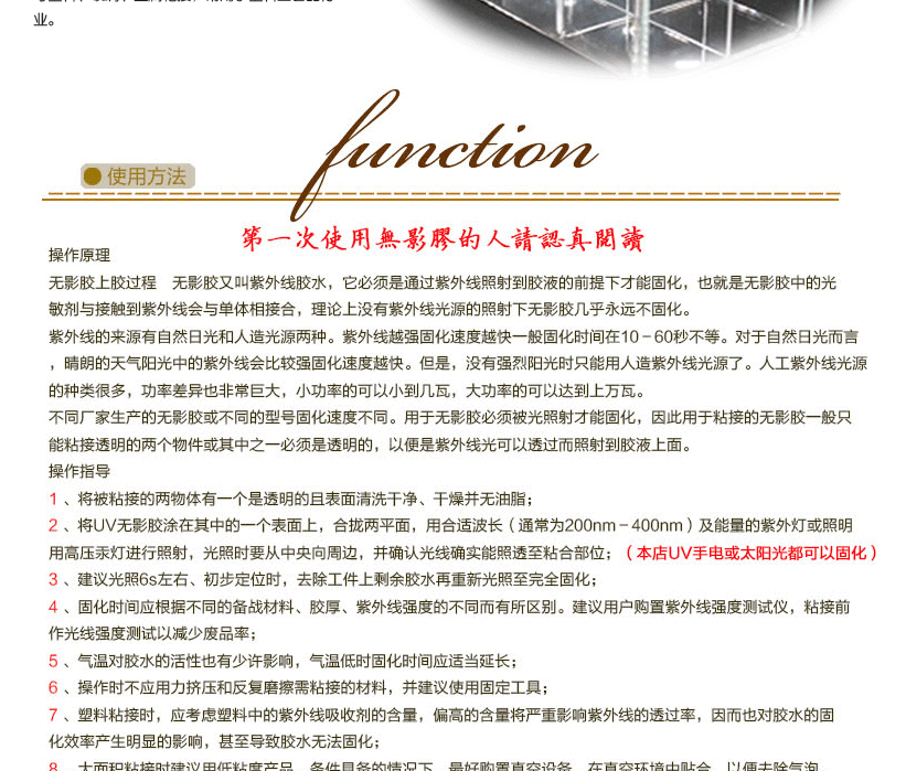 香港全年正版免费资料大全