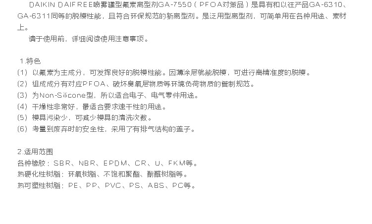 香港全年正版免费资料大全