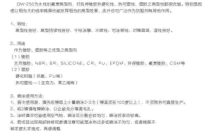 香港全年正版免费资料大全