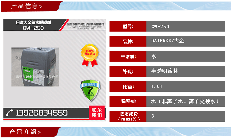 香港全年正版免费资料大全