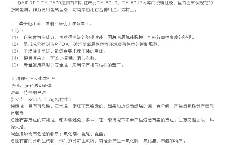 香港全年正版免费资料大全