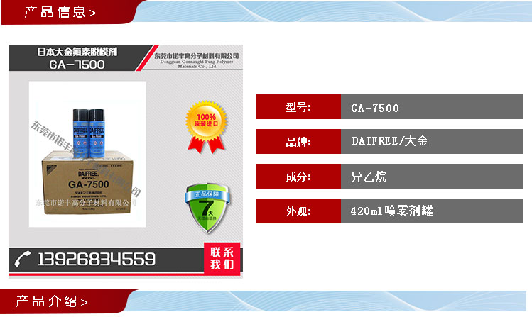 香港全年正版免费资料大全