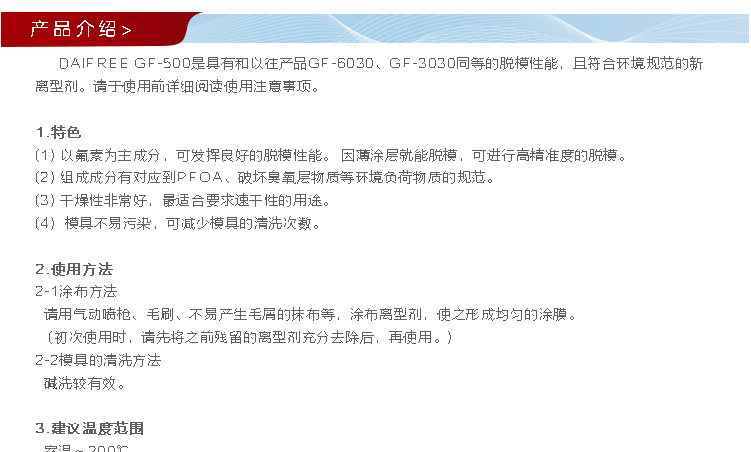 香港全年正版免费资料大全