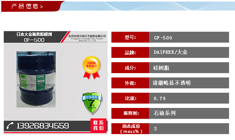 香港全年正版免费资料大全