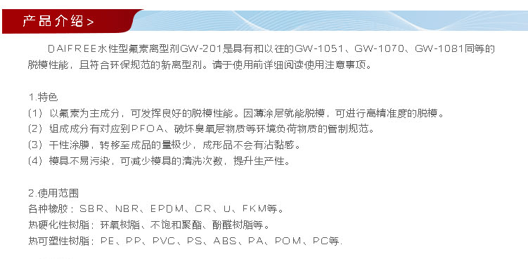 香港全年正版免费资料大全