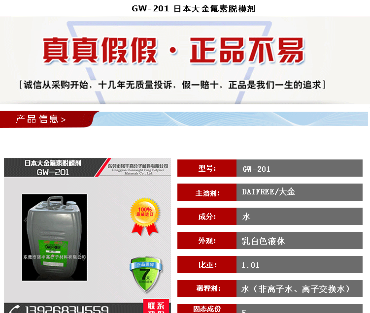 香港全年正版免费资料大全