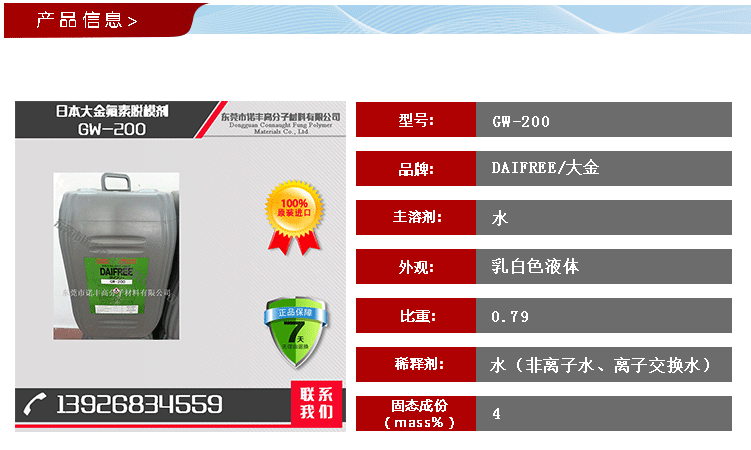 香港全年正版免费资料大全