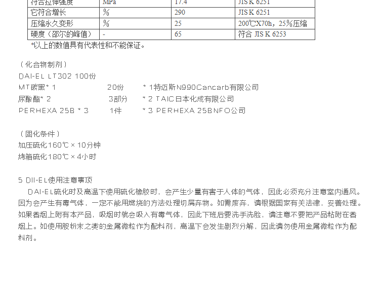 香港全年正版免费资料大全