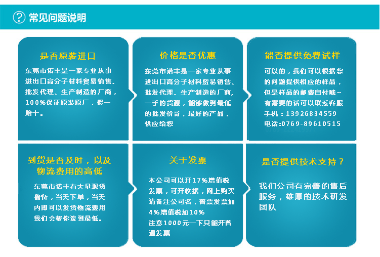 香港全年正版免费资料大全