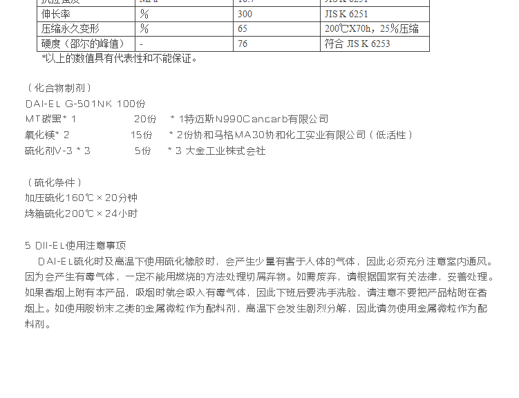 香港全年正版免费资料大全