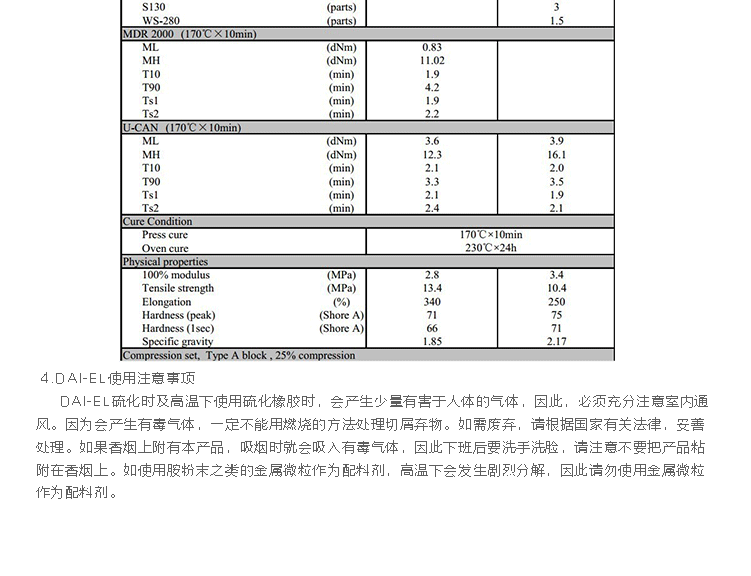 香港全年正版免费资料大全