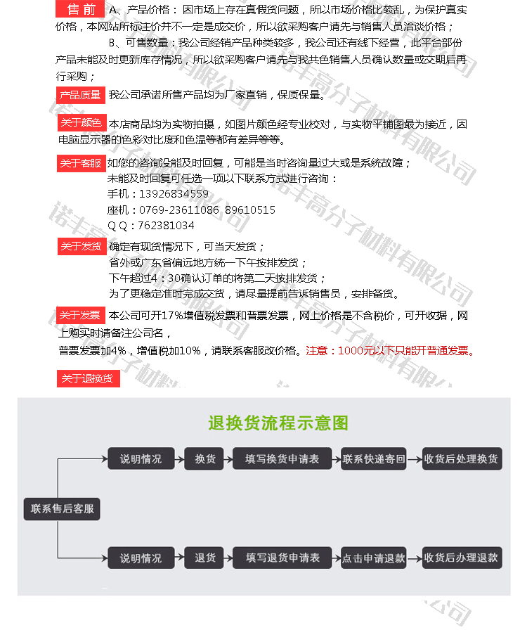 香港全年正版免费资料大全