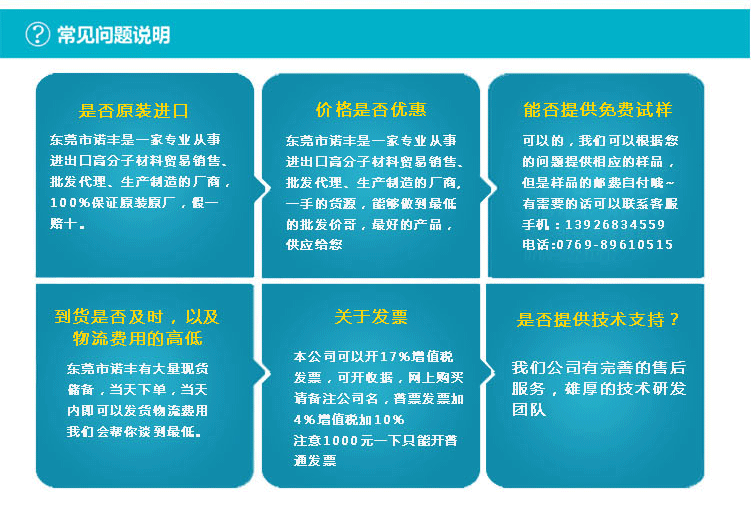 香港全年正版免费资料大全