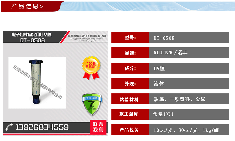 香港全年正版免费资料大全