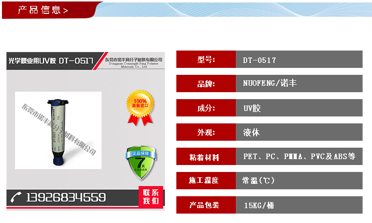 香港全年正版免费资料大全