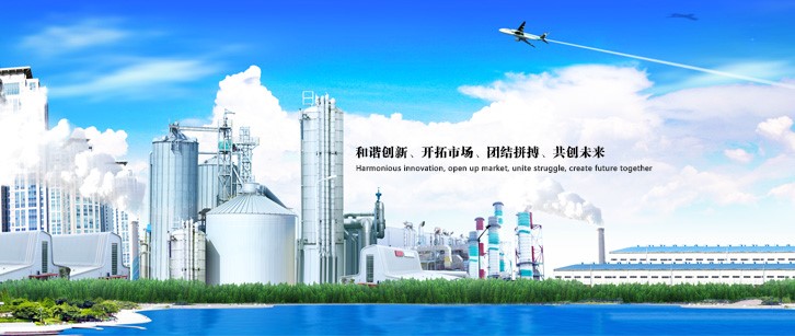 高能水处理技术应用之科威化工