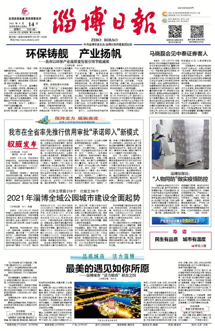 香港全年正版免费资料大全