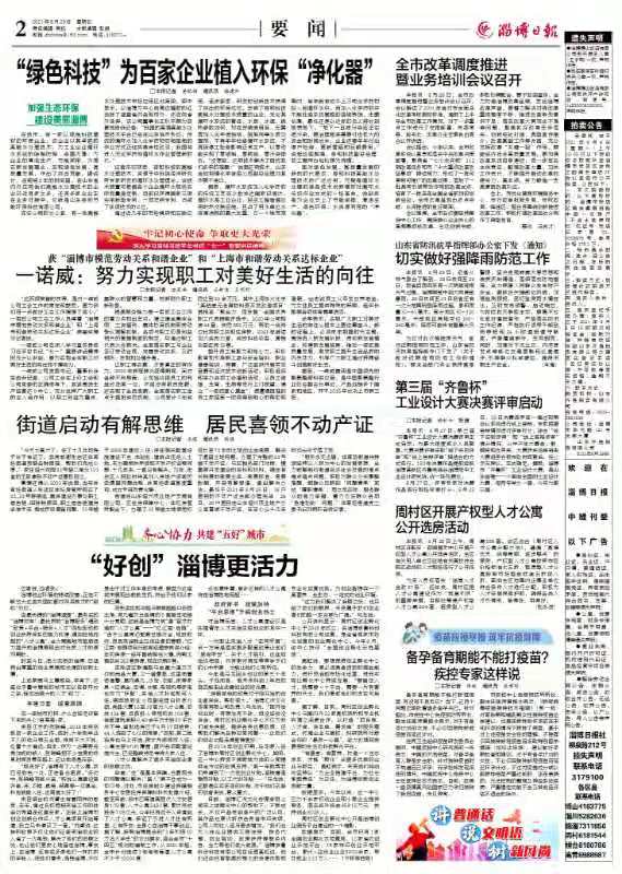 香港全年正版免费资料大全