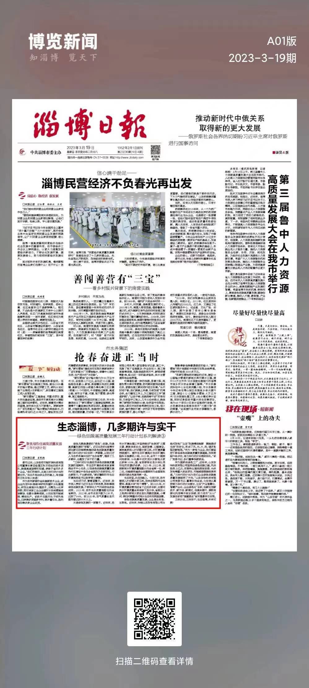 香港全年正版免费资料大全