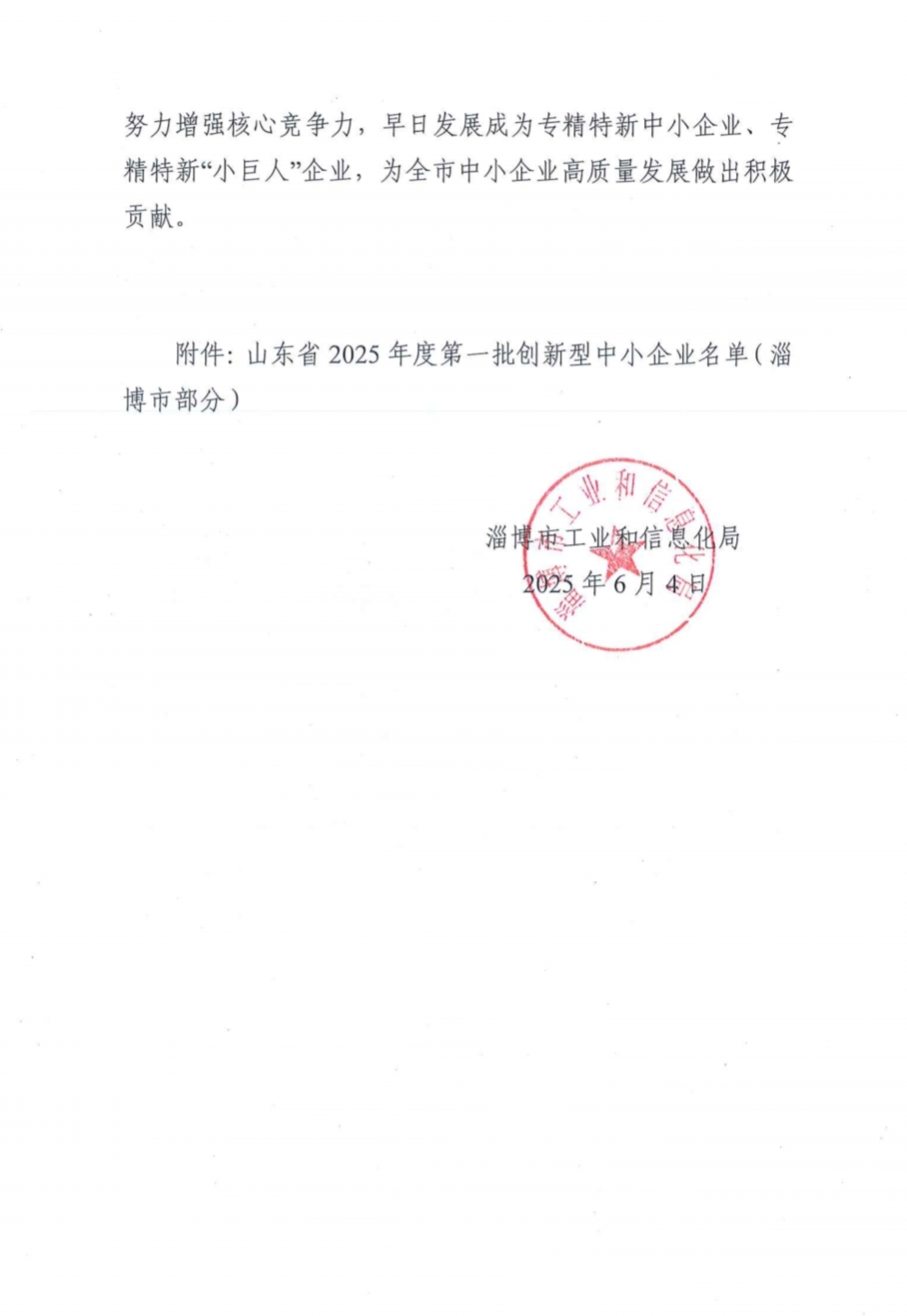 香港全年正版免费资料大全