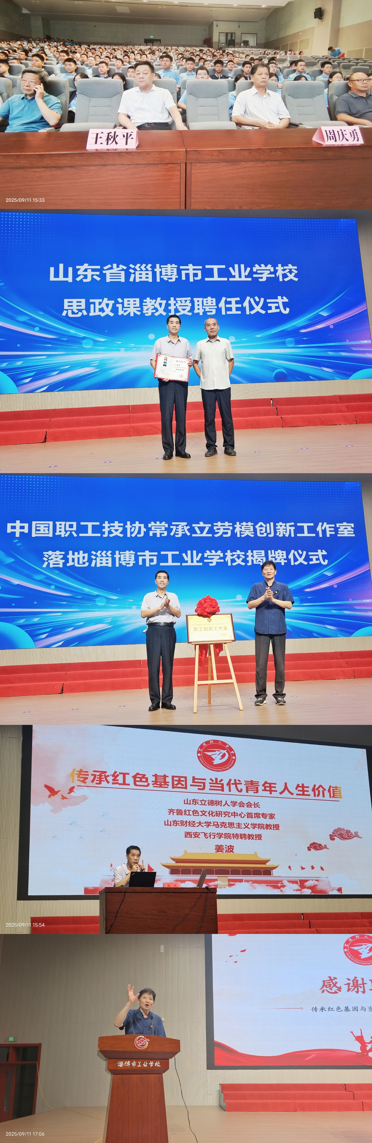 香港全年正版免费资料大全