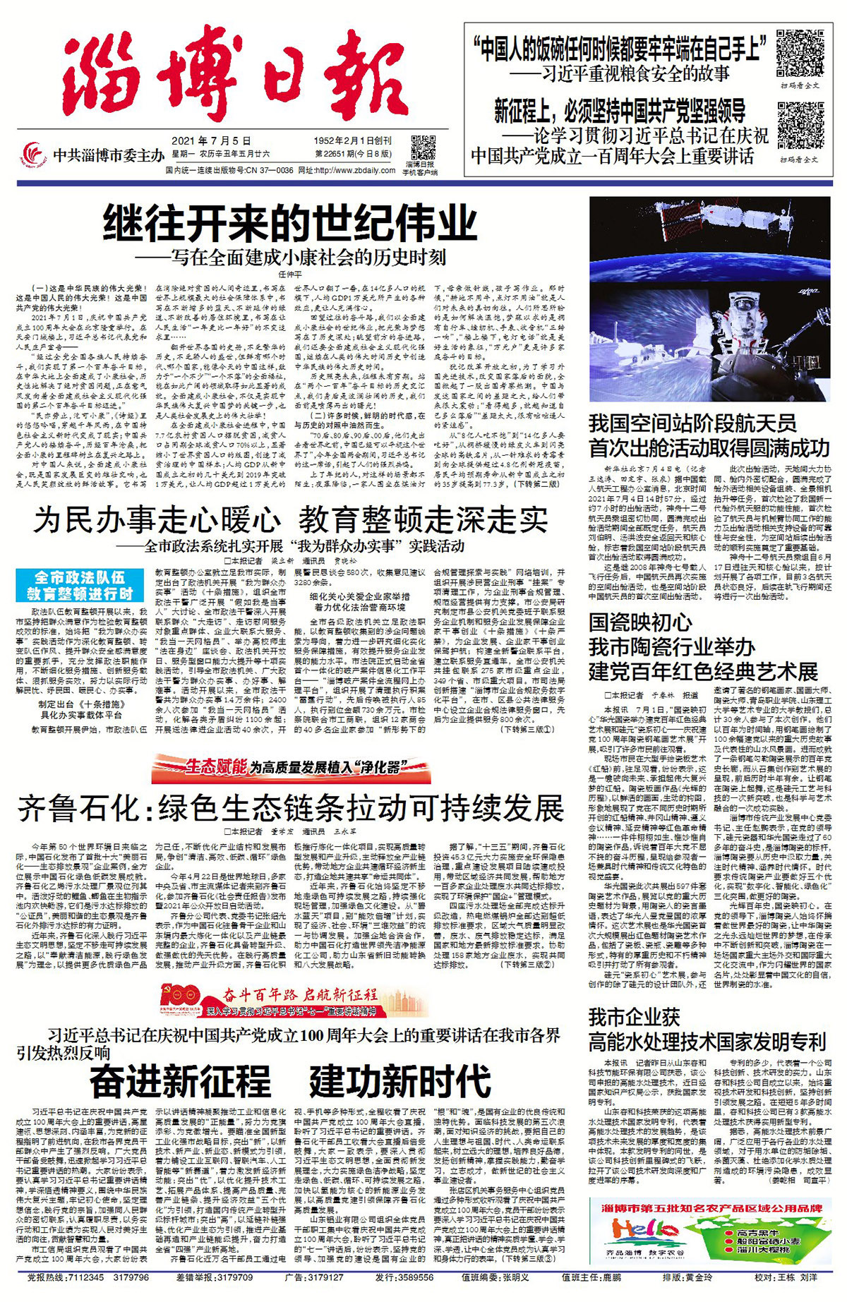 香港全年正版免费资料大全