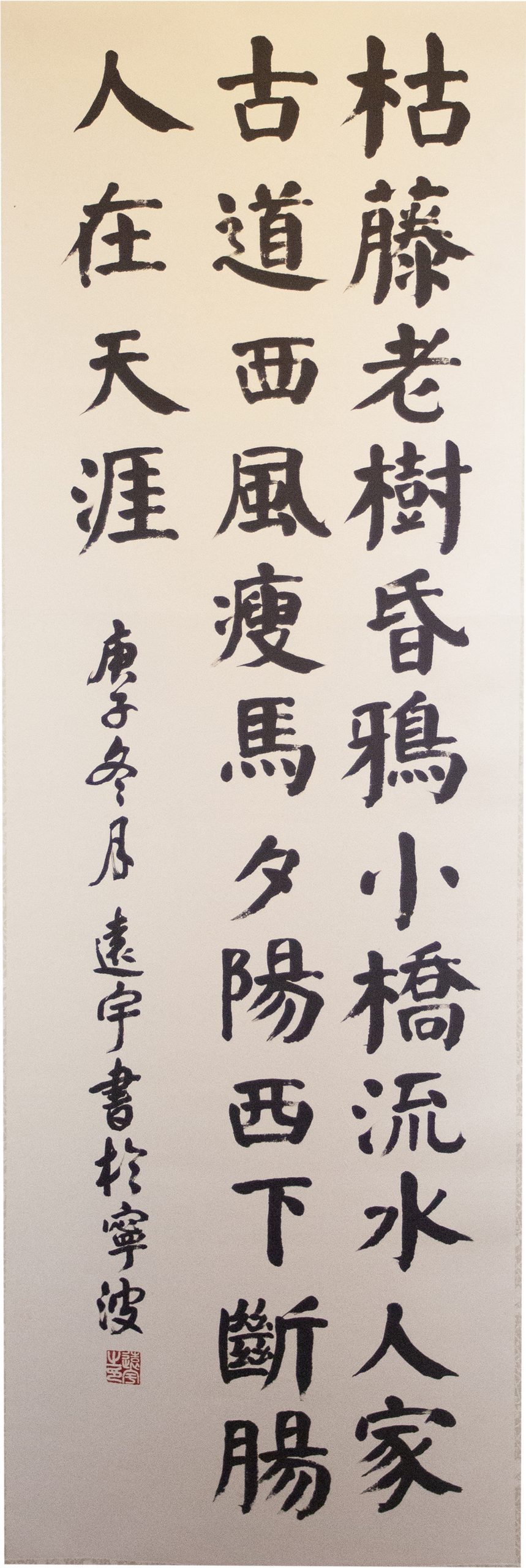香港全年正版免费资料大全